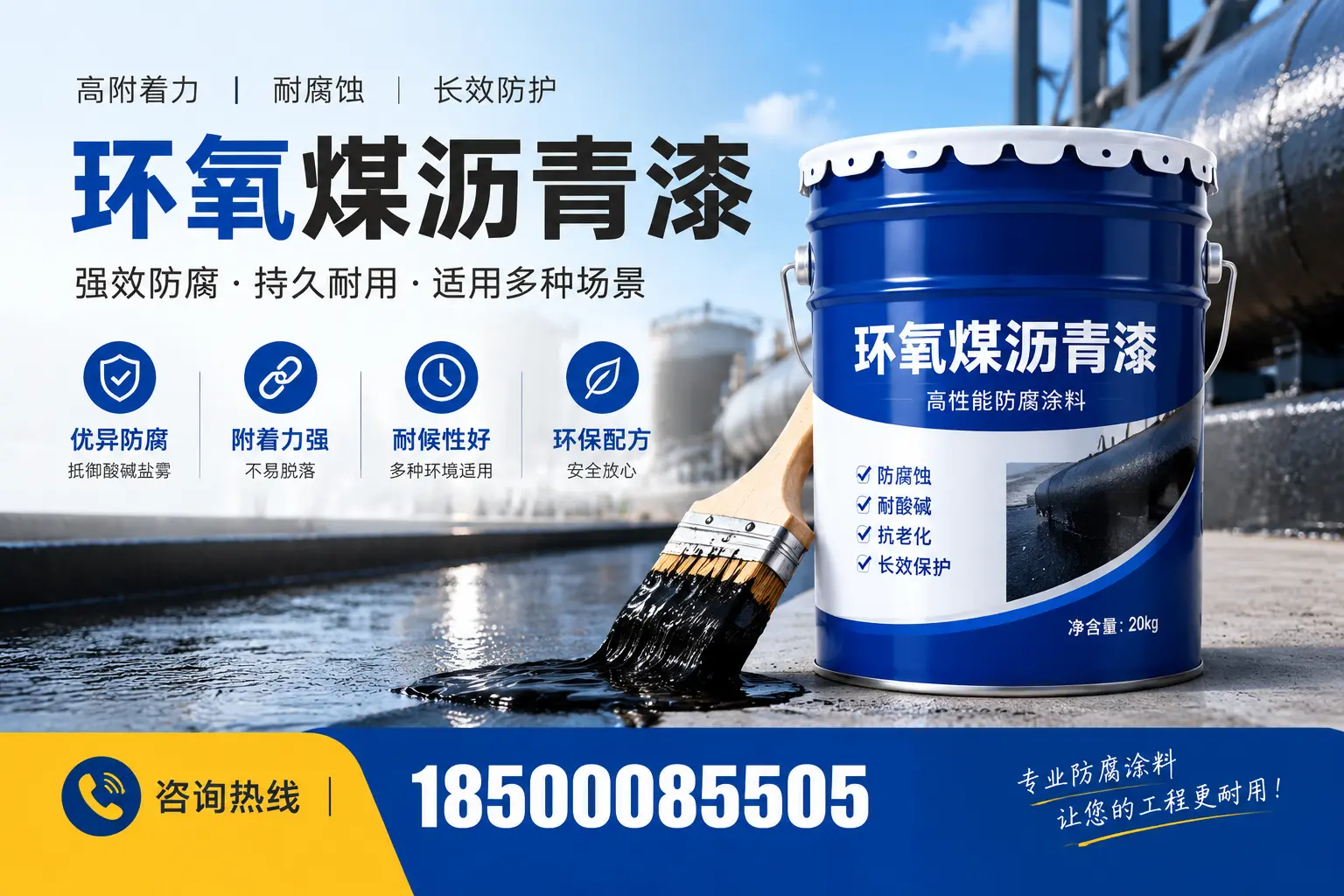 环氧煤沥青漆与其他漆类的比较，塔城用户的选择依据