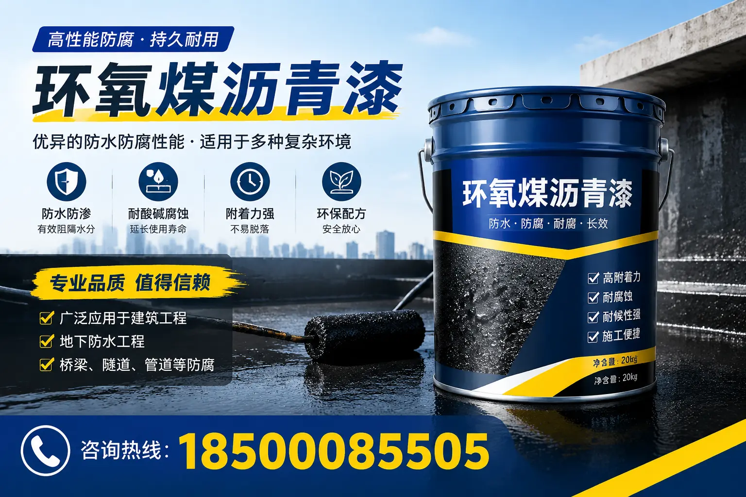 环氧煤沥青漆的储存与运输注意事项，塔城企业须知