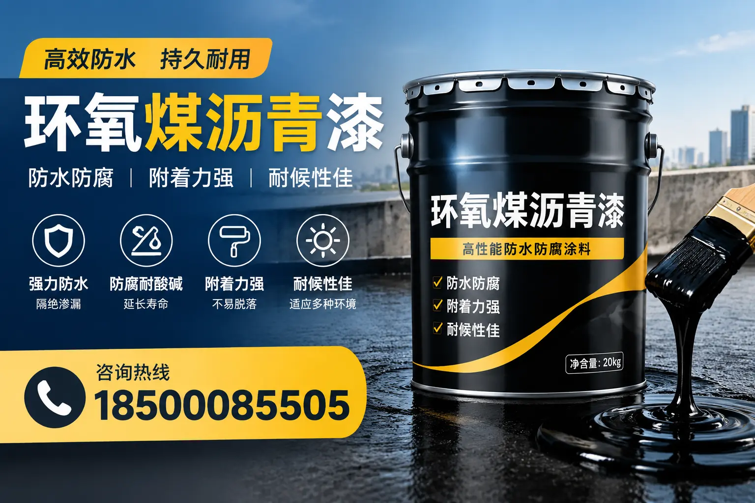 环氧煤沥青漆使用中的常见问题及解决方案，塔城用户指南